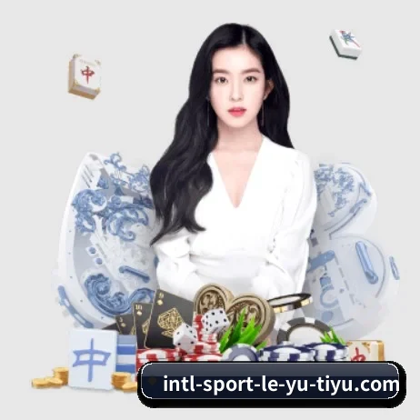 乐鱼体育 APP 界面